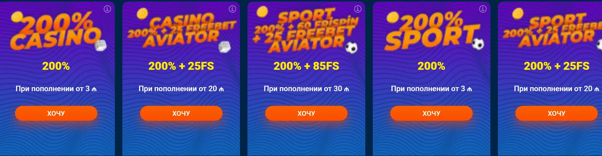 Mostbet Magyarország - Fogadás és kuponkezelés mobilon: